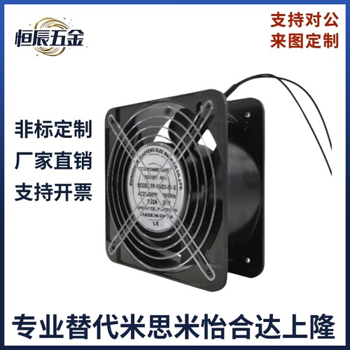 ZHJ67-4010B05LP/MP/HP/风扇标准轴流风扇·DC型·双滚珠轴承