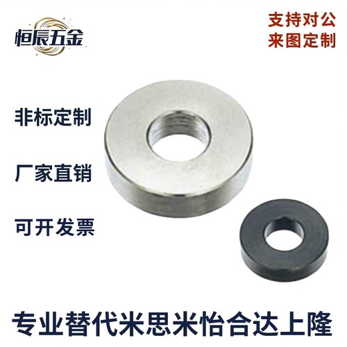 不锈钢金属垫圈普通级T尺寸选择T尺寸指定型WSSS WSSB WSSM工厂