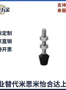 前端金属配件 MCS4/6/8-15/32/37/45