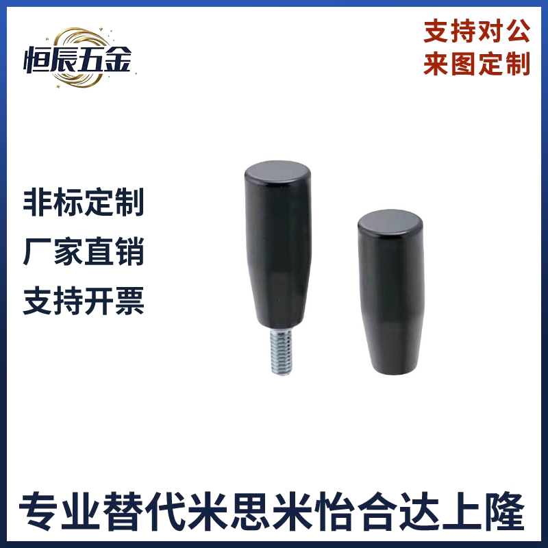 固定握柄把手手柄GRAM/GRAMS/GRAF/GRAFC6/8/10/12