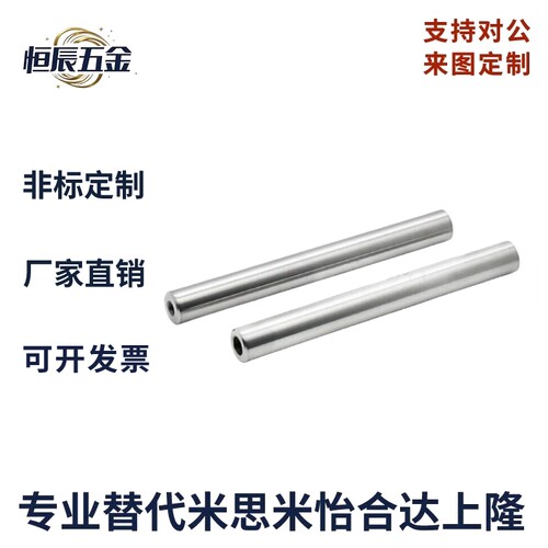 SCJ21/5-D4803两端内螺纹