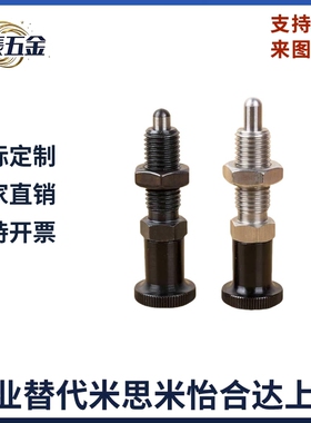 分度销 旋钮柱塞 PXAL PXKL 螺纹加长 VCN212-BK M8~M16L厂家现货