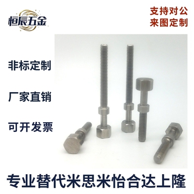 PAY02外六角型调整螺栓AJSTM3/4/5/6/8/10/12手拧调节螺丝 标准型