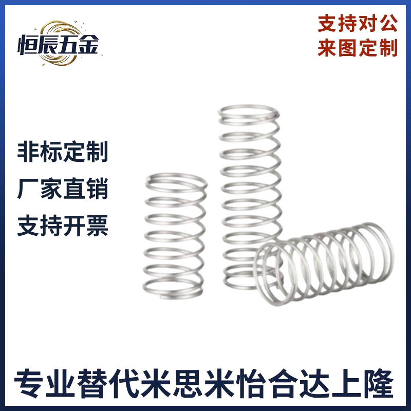 YUTT-D3/D4/D5/D6/D8-L5/L10/L15/L20/L25/L30/L35/L40/L45弹簧