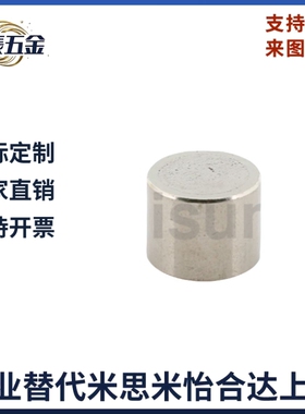 带座磁铁 HXF4/5/6/8/10/13/16/20/25