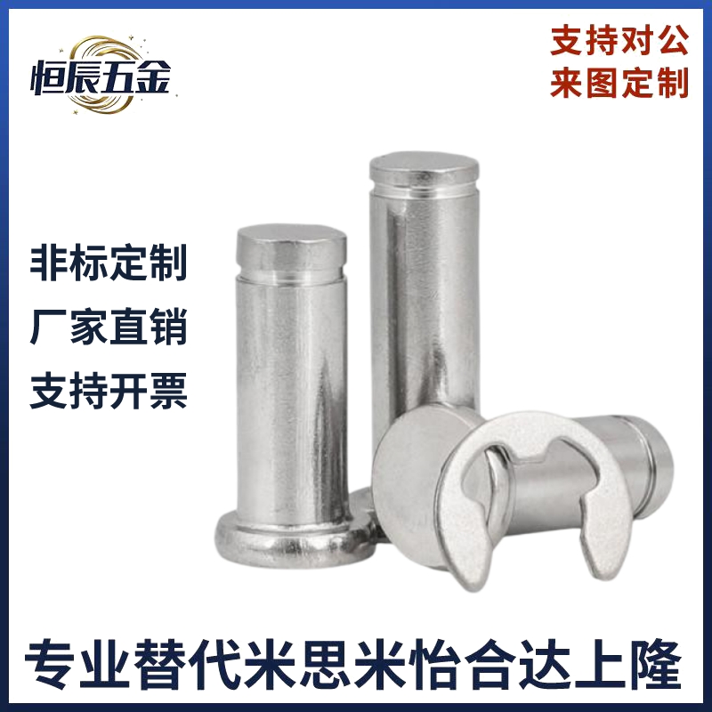 SHCCGH SHCCG SHCDG3 4 5 6 8 10 12-10 15 20 25 30 35 40铰链销