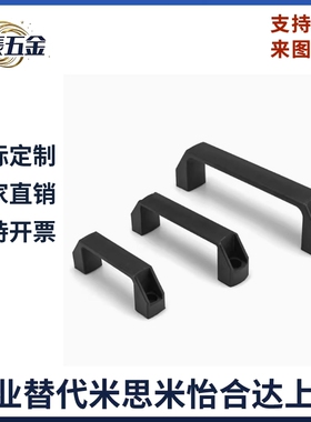 UPCN26/27/28-B/W/M/R/G-36/51/41/57/45/63/52/50树脂拉手UPCN26