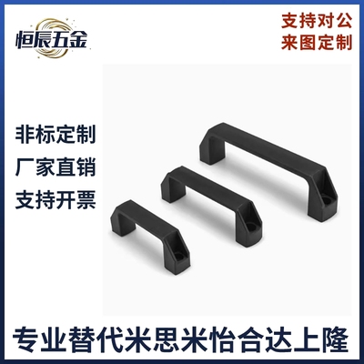 UPCN26/27/28-B/W/M/R/G-36/51/41/57/45/63/52/50树脂拉手UPCN26