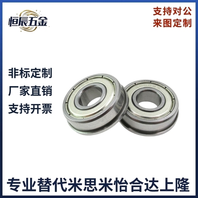 微型凸缘法兰轴承 BAL 678 688 698 608 676 686 696 606 626 ZZ