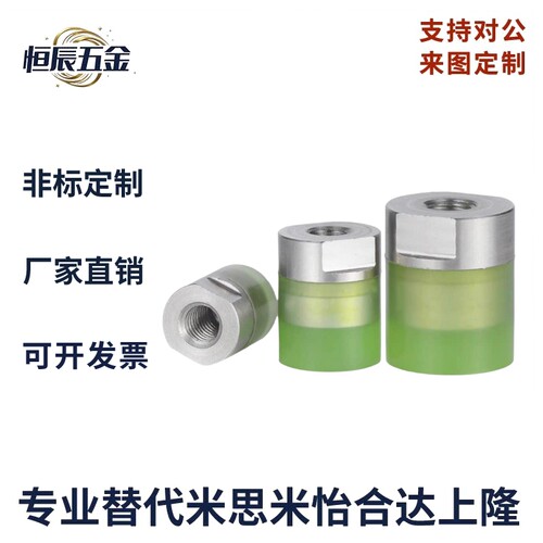 聚氨酯压块减震URLH URLM URLL PSHLH8 10 12 16 20 25 30 32 40A
