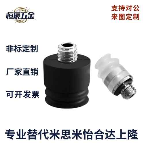 SMC型真空吸盘ZP10CTS ZP13CTS ZP16CTS ZP10CTN ZP13CTN ZP16CTN