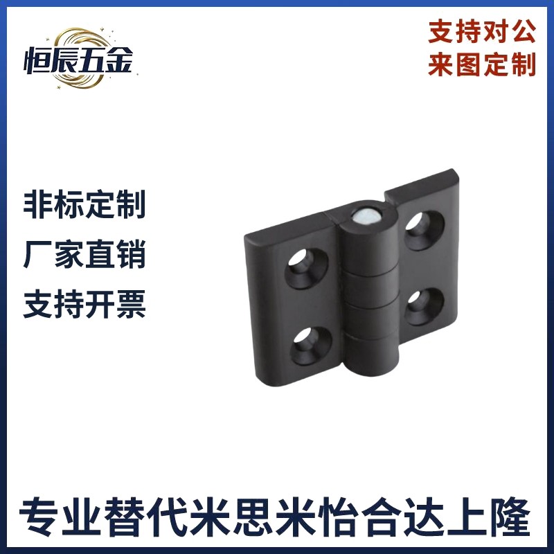 树脂蝶型铰链 塑料合页C-HHPSJB8 C-HHPSJB8 树脂蝶形铰链,五金/工具,其他机械五金,淘宝优惠券,粉丝福利购,淘宝优惠卷