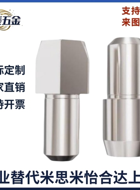 怡合达平替定位销YBF11 YBR21-D2 D3 D4 D5 D6 D8 D10-P3 P4 P5 P