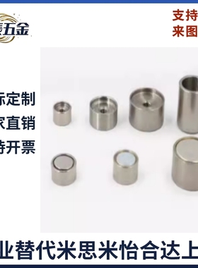 带座磁铁HXUMN/HXUSN/HXUMNH4/5/6/8/10/13/16/20/25