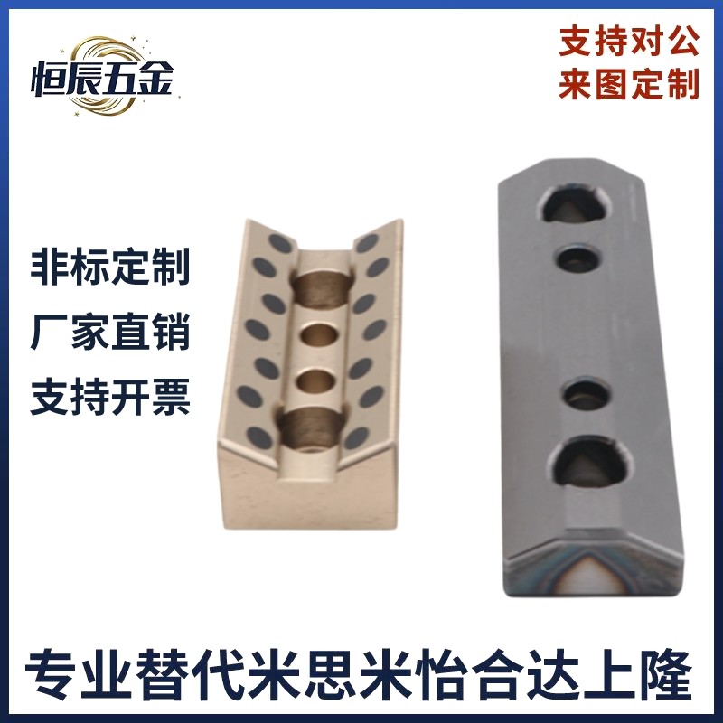 CBSP CBS CBSL CBSPL导向块凹凸板 耐磨斜楔用的V型汽车模具定制,五金/工具,其他机械五金,淘宝优惠券,粉丝福利购,淘宝优惠卷