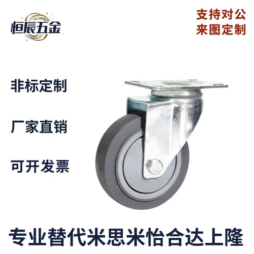 万向脚轮CSPJ/CSPK/CSPJS/CTCJ/C-CTCK/C-CTCS带刹100 125 150
