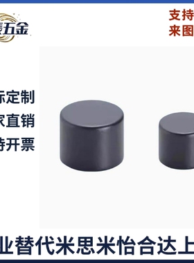 C-HXNJ环氧树脂涂层型磁铁HXNJ3/4/5/6/8/10