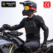 速莱特防摔护甲衣夏季 备护具防护服男 透气摩托车骑行服越野机车装