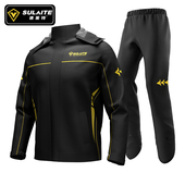 速莱特摩托车雨衣雨裤 电动车骑行全身防水骑行服机车摩旅雨服 套装