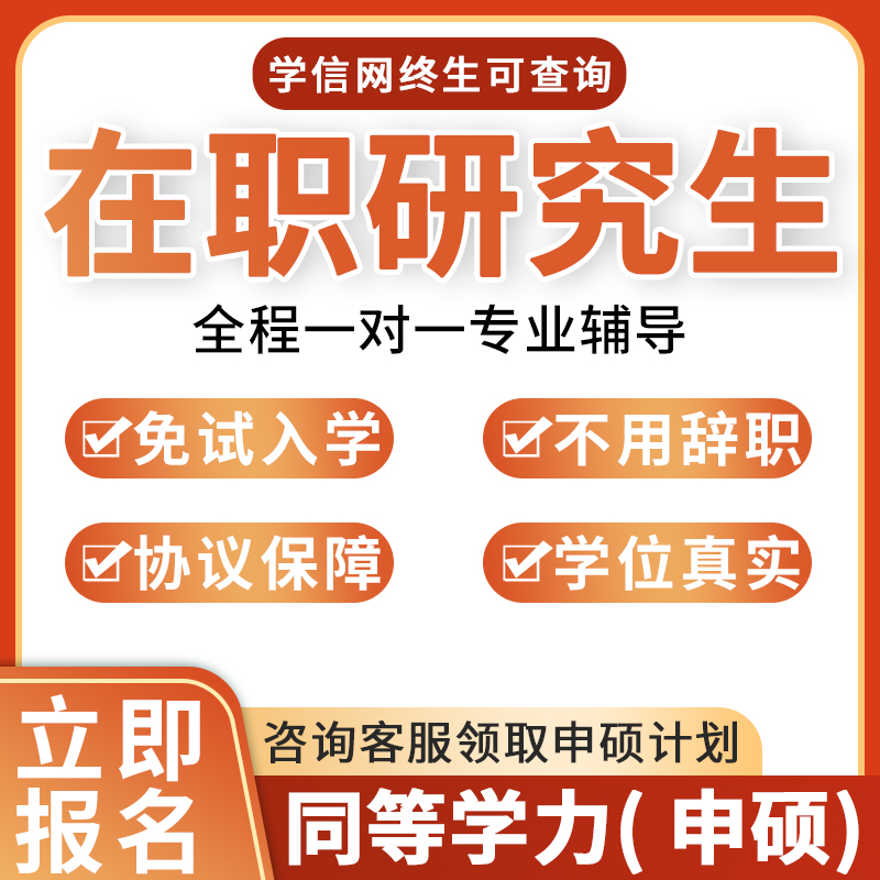 官方旗舰店 放心品质保障 三对一班主任服务