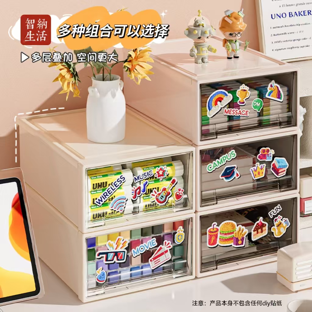 吧唧桌面收纳盒整理玩具杂物