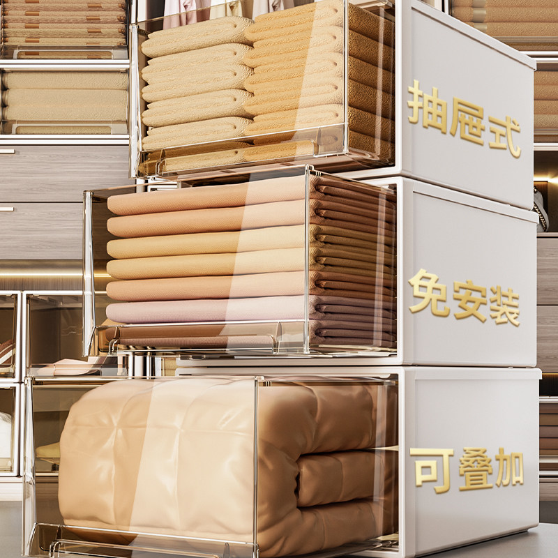 收纳箱抽屉式塑料家用裤子透明衣柜收纳盒衣物储物柜子玩具整理箱