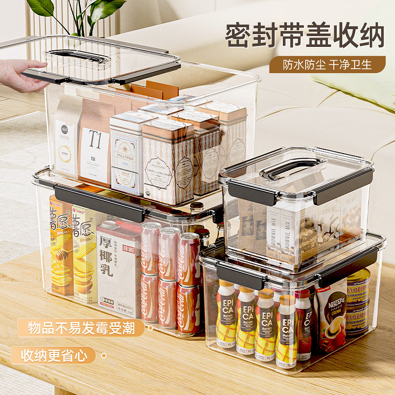 PET手提透明家用收纳箱加厚书本衣物玩具零食储物盒大容量整理框