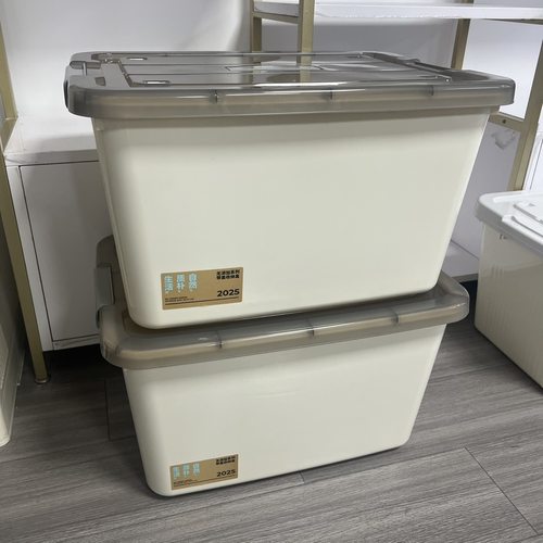 大容量收纳箱两个装家用