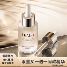 法国大牌精华液面部美白补水保湿精华抗皱抗衰老滋润提亮肤色正品