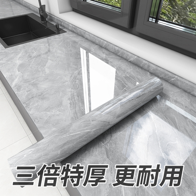 厨房防油贴纸防水自粘墙纸