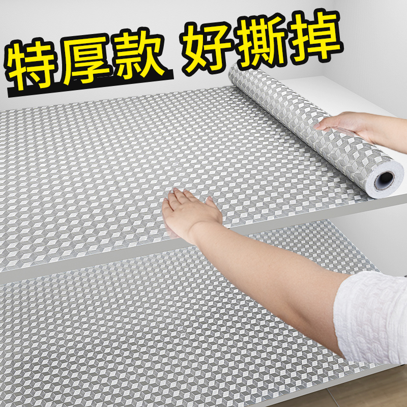 加厚橱柜防油防潮贴纸