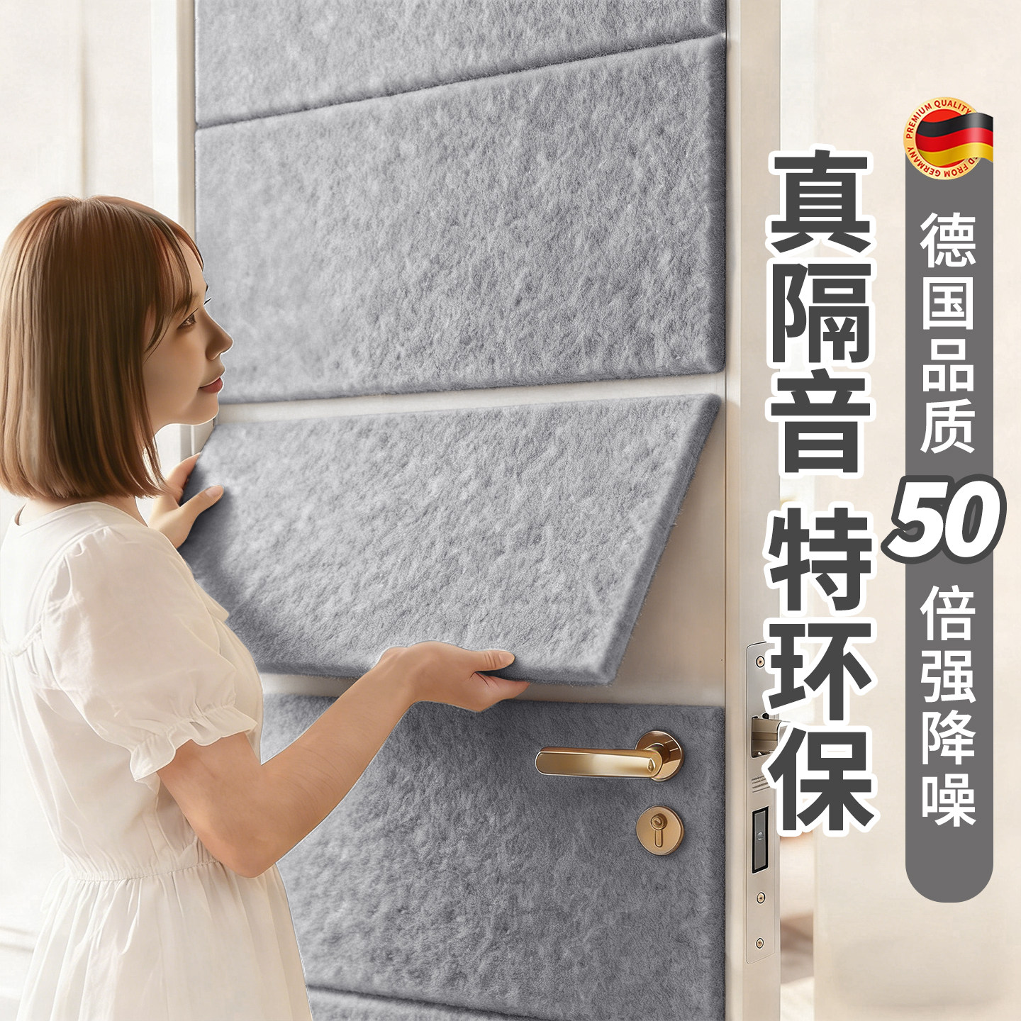 超强隔音板吸音棉家用阻尼卧室墙面装饰隔音毛毡门贴专用消音神器