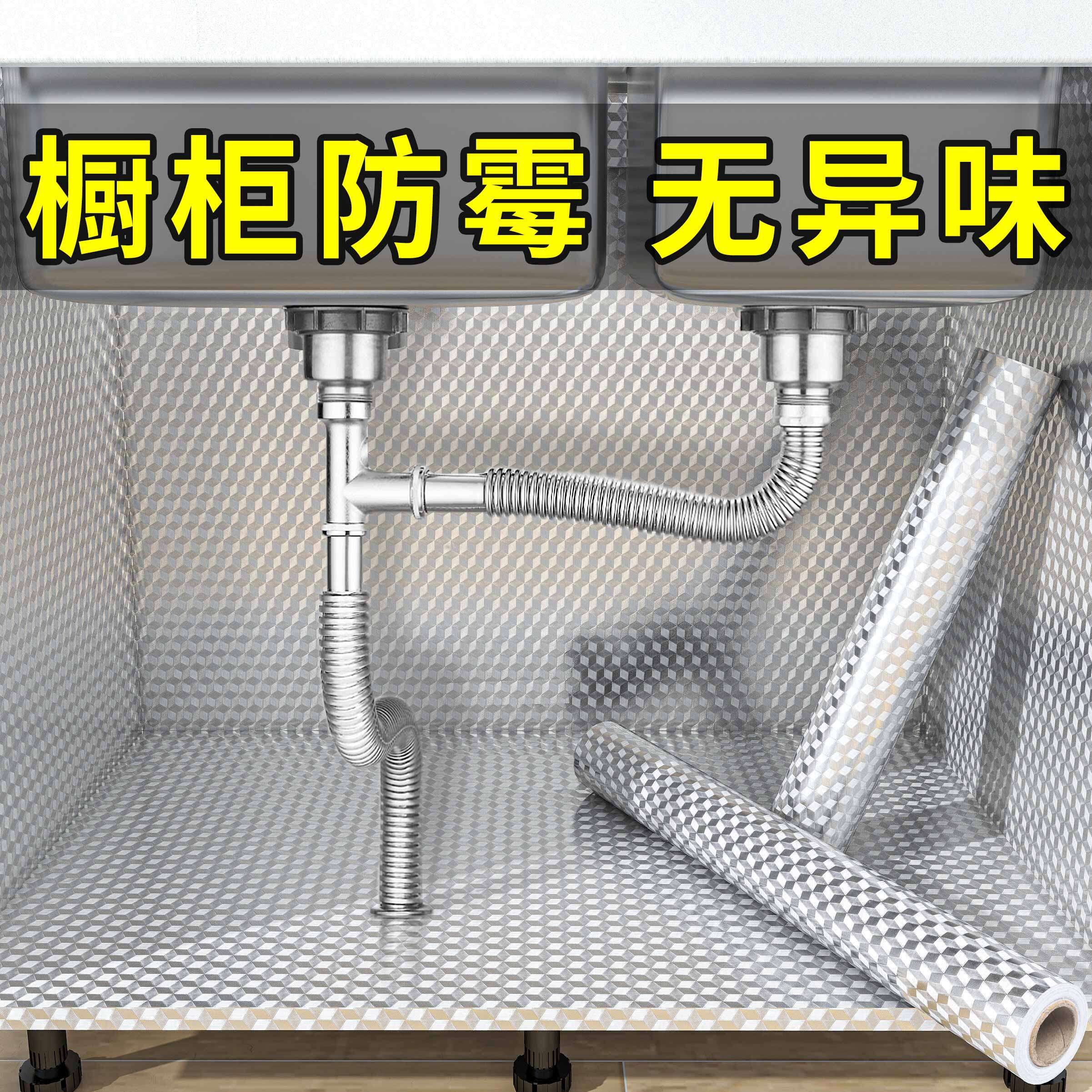 加厚橱柜贴纸防水防油自粘