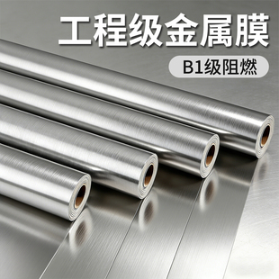 拉丝金属膜电梯门贴纸高级感自粘银色不锈钢电梯轿厢冰箱改色贴膜