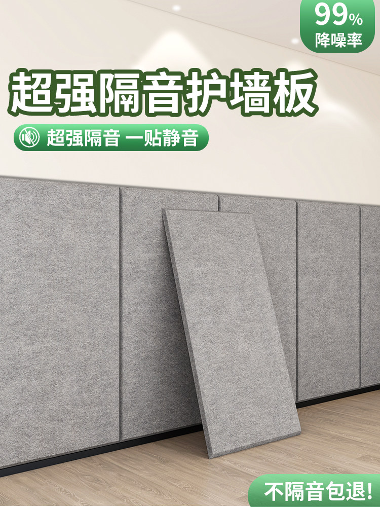 隔音板卧室家用强阻尼隔音毡墙面隔音棉吸音棉超隔音门贴墙贴消音