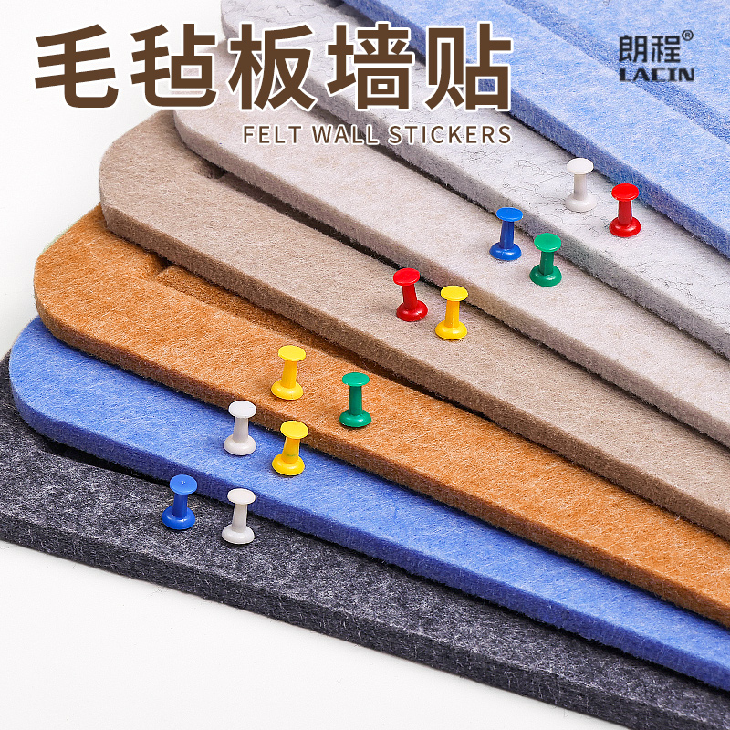 毛毡板墙贴照片墙背景板免打孔