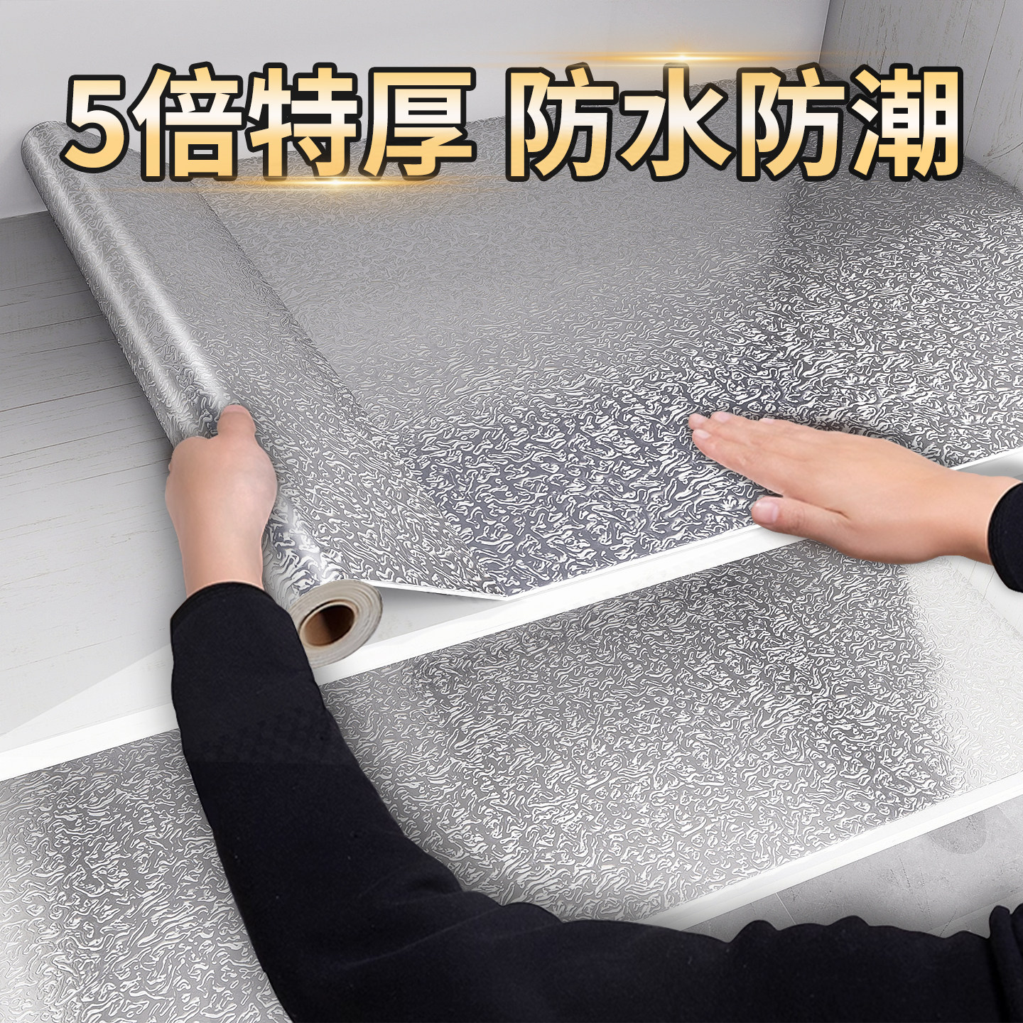 厨房防油贴纸橱柜防水防潮垫纸灶台防火耐高温锡箔柜子自粘墙纸,家居饰品,软装墙贴,淘宝优惠券,粉丝福利购,淘宝优惠卷