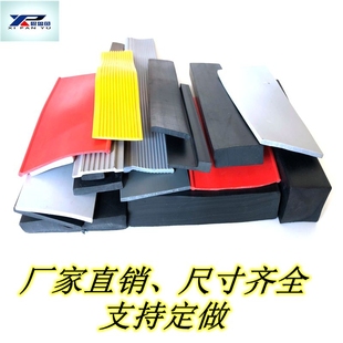 水密门胶条三元乙丙胶条橡胶发泡条舱盖密封条矩形密封条100*55mm