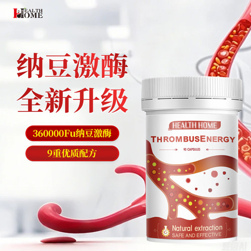 纳豆4 补差