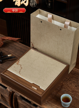 高档复古普洱茶饼收纳盒福鼎白茶100/200357克茶饼包装盒空礼盒