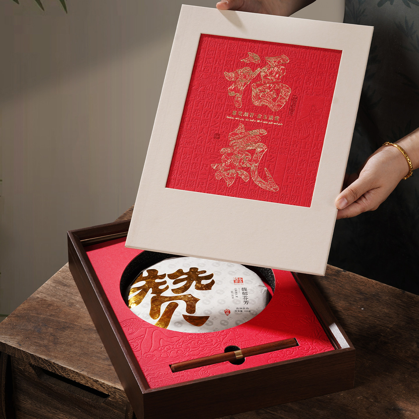 通用茶饼收纳盒福鼎白茶200克/357克普洱茶饼盒茶叶包装盒空礼盒