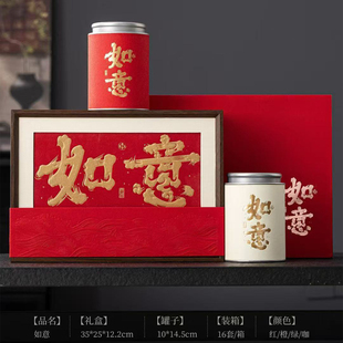 新款如意红茶茶叶礼盒空盒罐古树红茶滇红茶高档通用包装盒空盒子