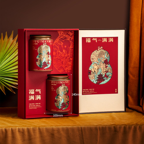 中秋高档福气满满茶叶礼盒空盒红茶岩茶357克茶饼摆泡通用包装盒