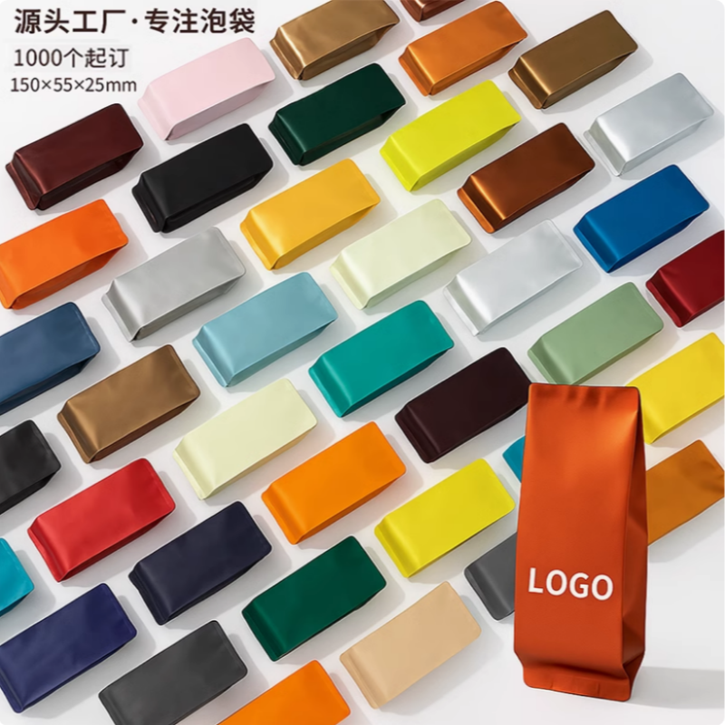 茶叶包装袋真空袋红茶绿茶岩茶肉桂茶叶泡袋小袋包装12丝加厚袋子