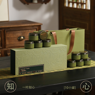 空盒 盒空礼盒明前龙井碧螺春伴手礼包装 高档新款 绿茶小罐茶叶包装