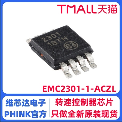 EMC2301-1-ACZL-TR动转速控制器