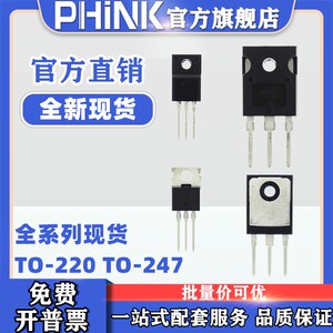 全新现货 2SC3320 C3320三极管大功率开关管 500V TO-3P可直拍