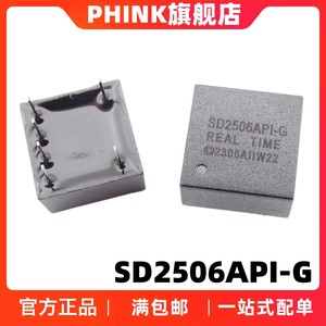 SD2506API内置晶振电池