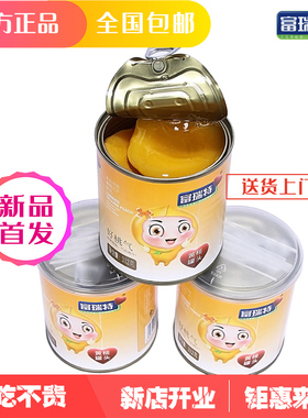 富瑞特黄桃罐头312g*4儿童水果即食罐头零食整箱新鲜黄桃罐头