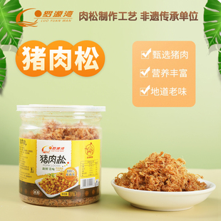 罗源湾特产罐装肉松休闲零食拌粥猪肉松寿司面包烘焙油酥纯肉松